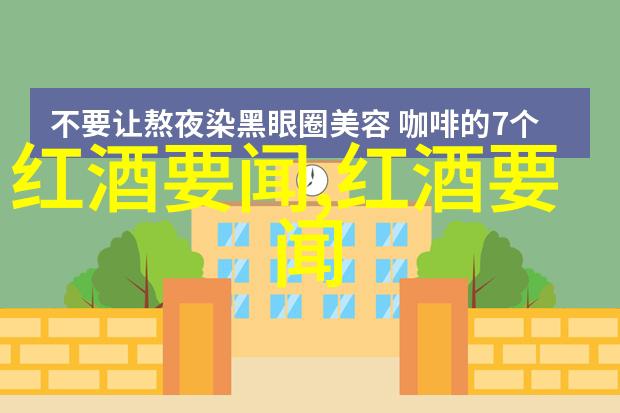 如何珍藏和管理期刊一个收藏爱好者的指南