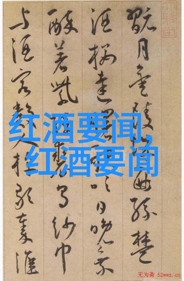 中国允许有私人庄园吗探秘帕格酒庄的独特风情