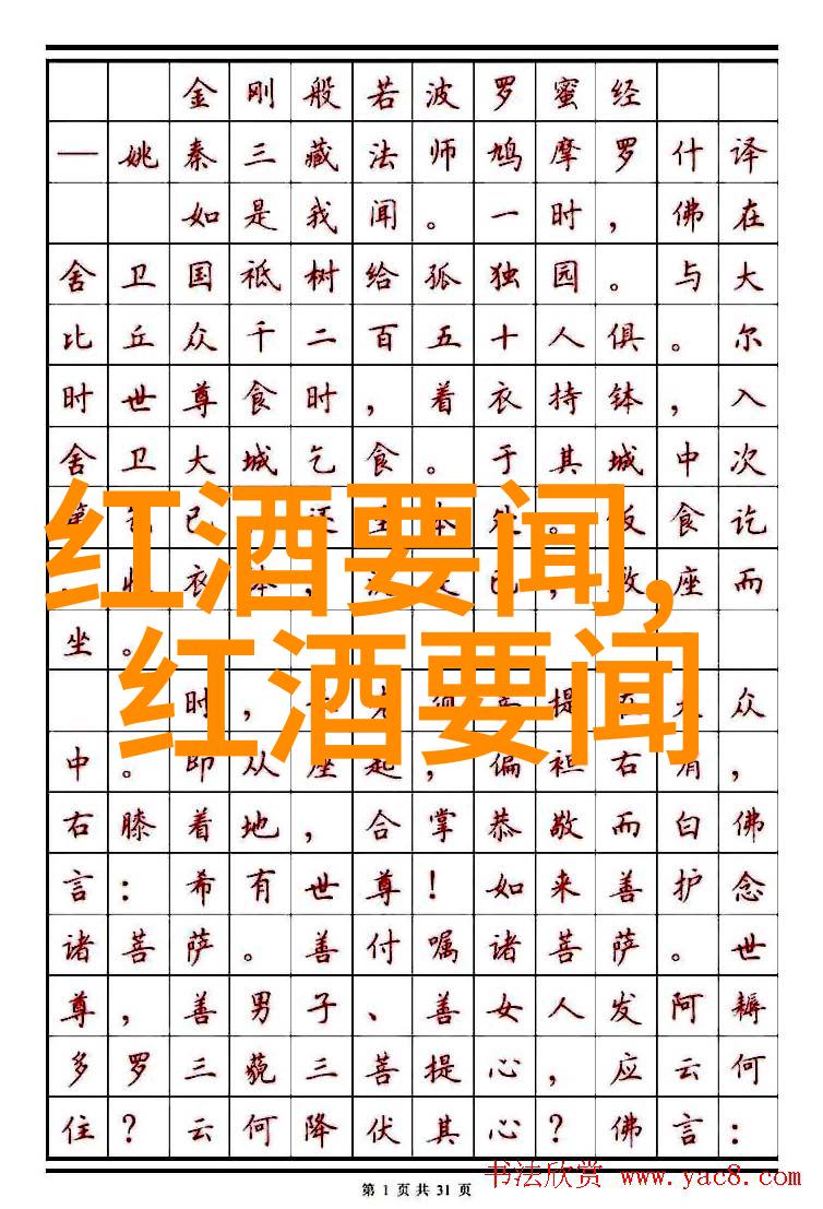 心动的声音音乐与情感的共鸣