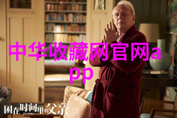 人民币纸币收藏网揭秘钱币文化与市场价值