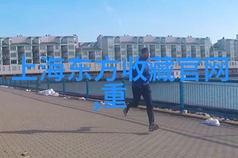 边界的迷雾探索周遭的无形维度