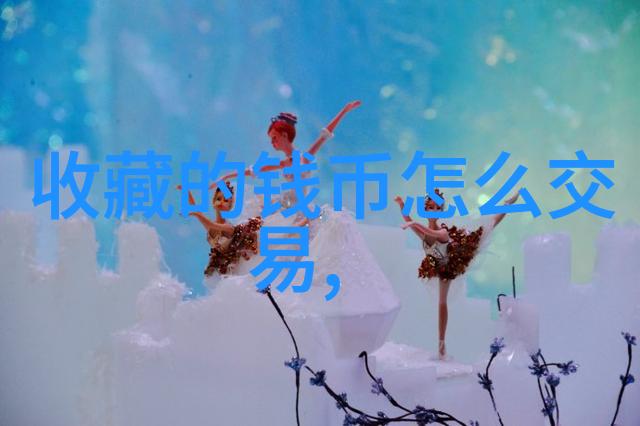 逆袭美人图