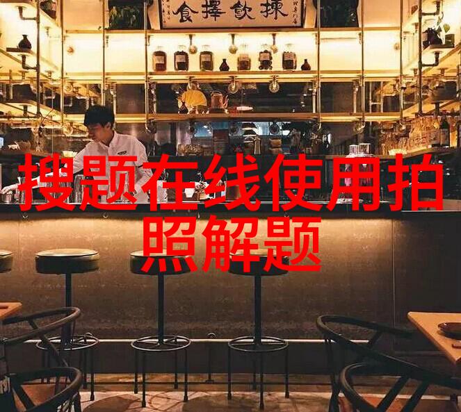 大龟缓缓穿梭的神秘之旅