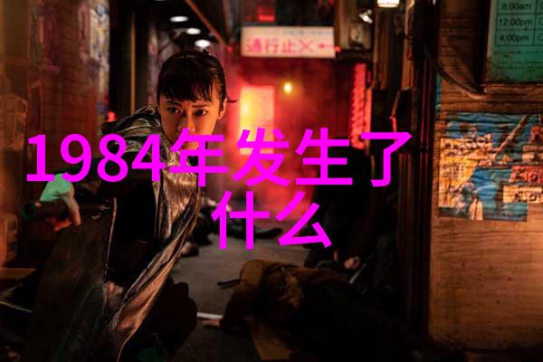 人物探索文化与葡萄酒之旅花思蝶酒庄的故事