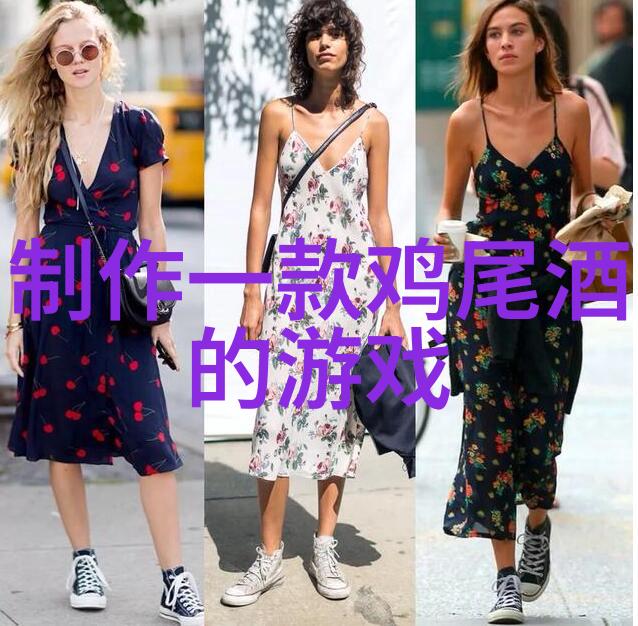 云南红酒庄园绘卷中的醉心寻踪