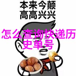 收藏界杂志探秘珍品与艺术家故事