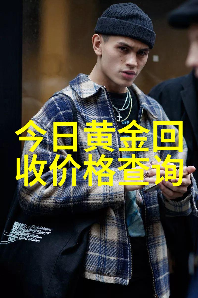基金大盘实时走势分析深入探究市场动态与投资策略的演变