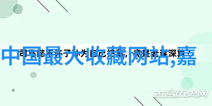 时代的转折一份收藏杂志的沉默告别