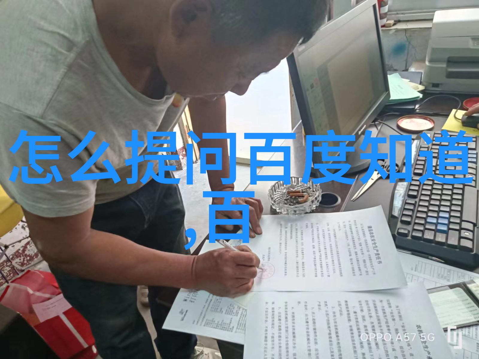 生活常识题库解锁日常智慧的宝藏库