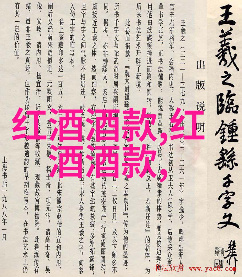 红色的记忆一双的手和一瓶永恒的爱