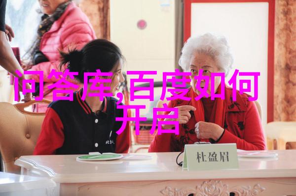 蜕变中的美丽南星山与白玫瑰庄园的转型篇章