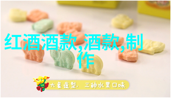 玫瑰花卉的丰富品种多样化的玫瑰花园