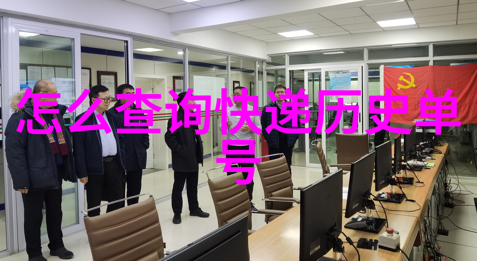 追踪往昔揭秘历史记录的奥秘与重要性