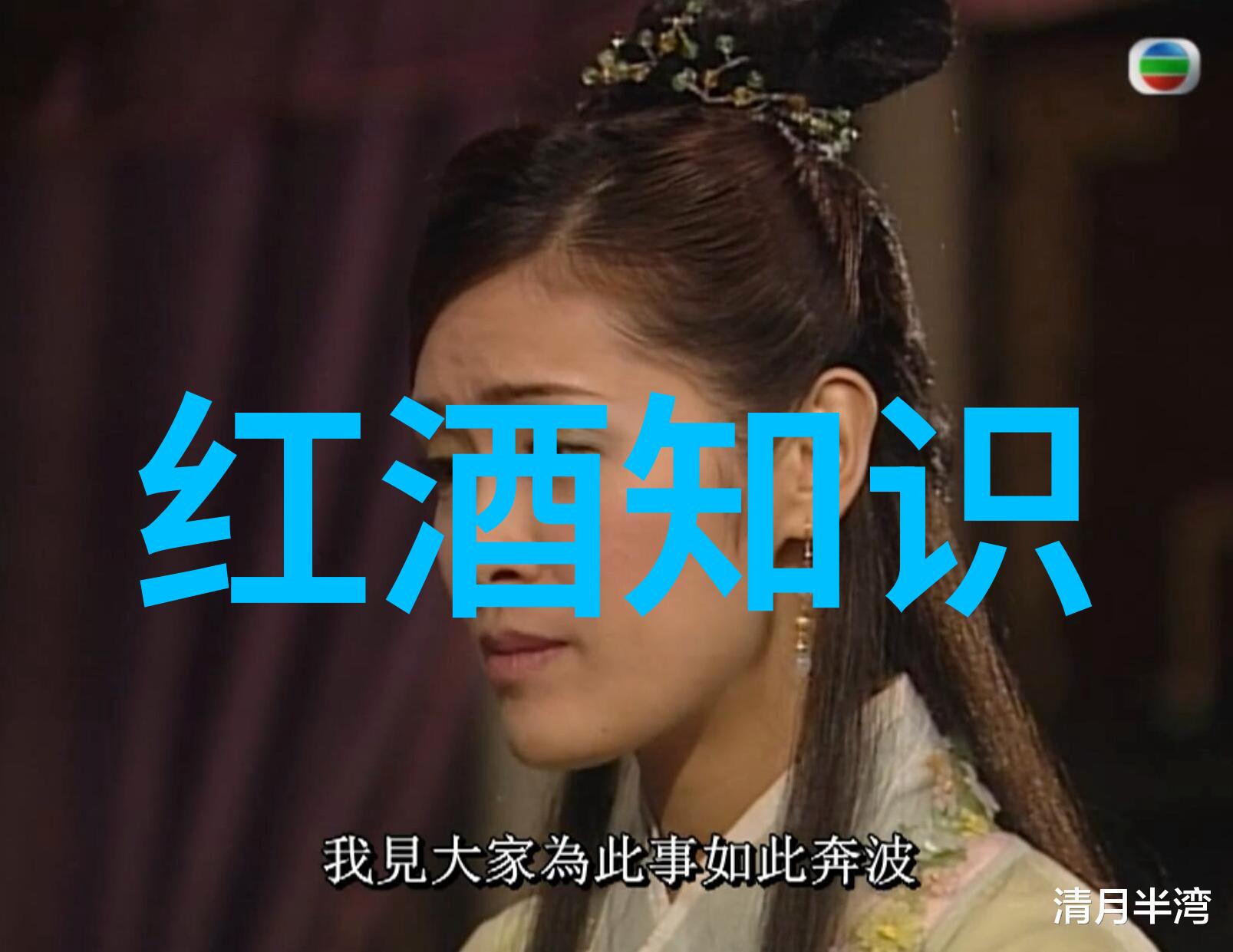 斯芬克斯