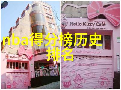 生态系统中的每一环了解并保护我们的生境环境