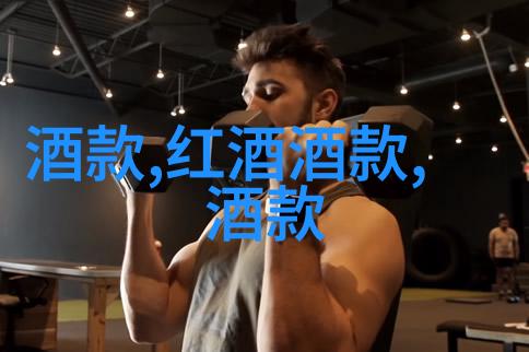巴斯克酒庄解锁Grisly庄园的诡计之谜