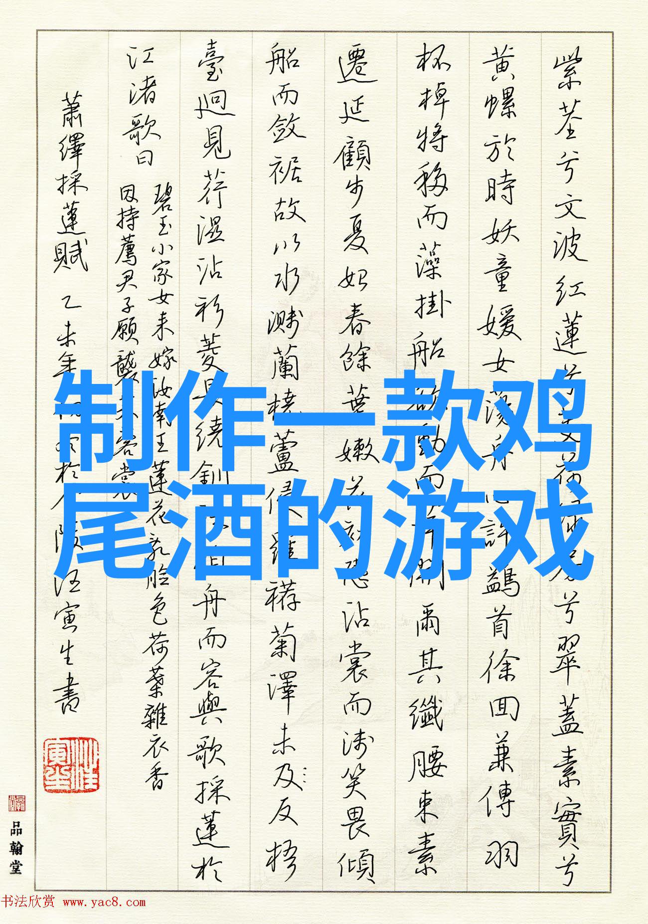 从设计到市场化q版本动漫角色是怎样一步步成长为萌少女