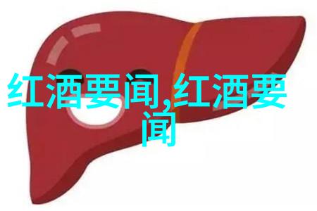在百度知道首页网上红酒407多少钱一瓶