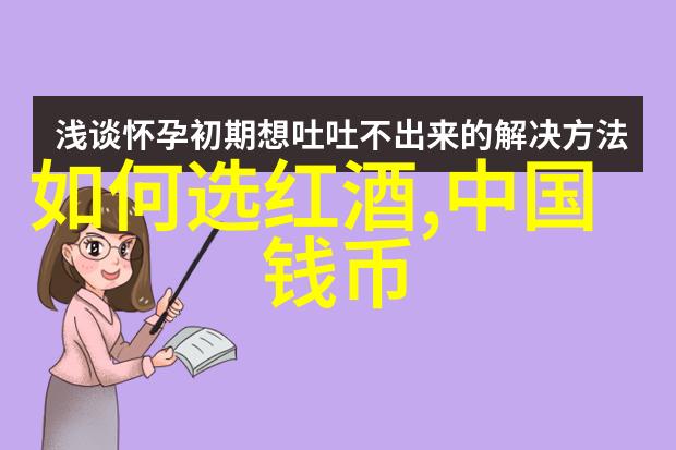 2016年1-8月格鲁吉亚葡萄酒的国际之旅281565万瓶绕世界一圈