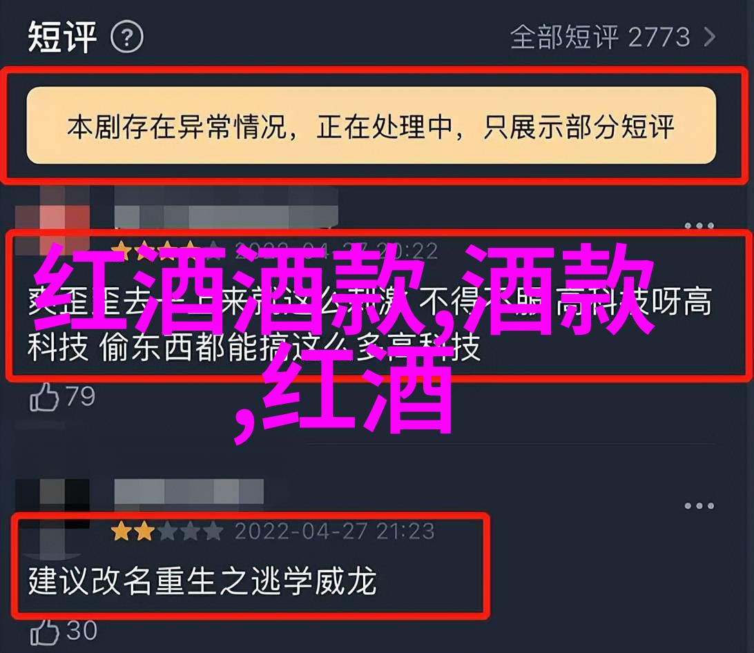 远足探秘蓝色星球上的未知角落