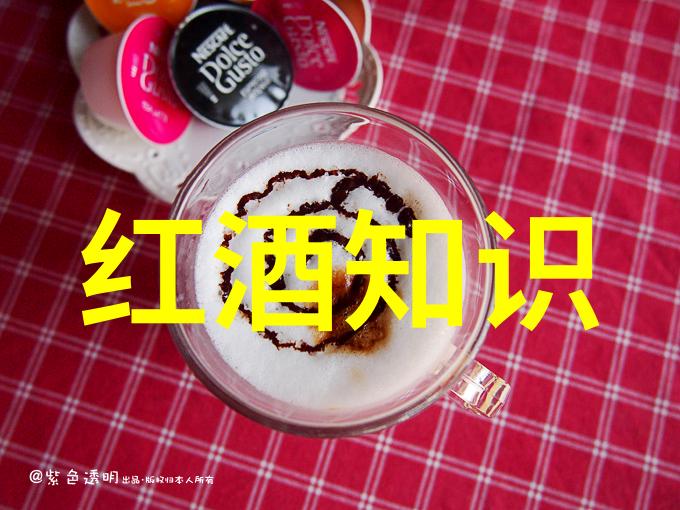 百年恩怨结晶成金色液态诗意记一次对话一个老主管