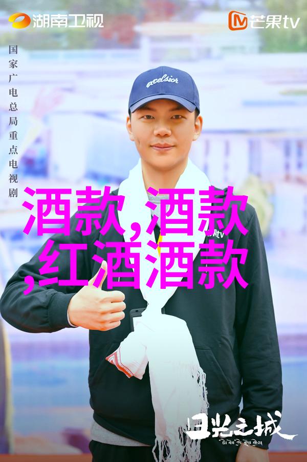 葡萄的足迹世界各地的佳酿之乡