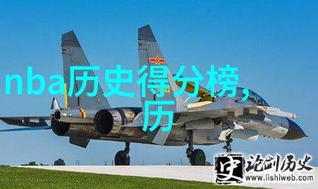 探寻往昔历史的长河与人文故事