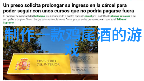 红酒中的泥土味究竟是怎样的香气