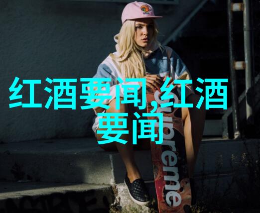 梦幻庄园种花于怀帕拉山丘酒庄的自然景观中
