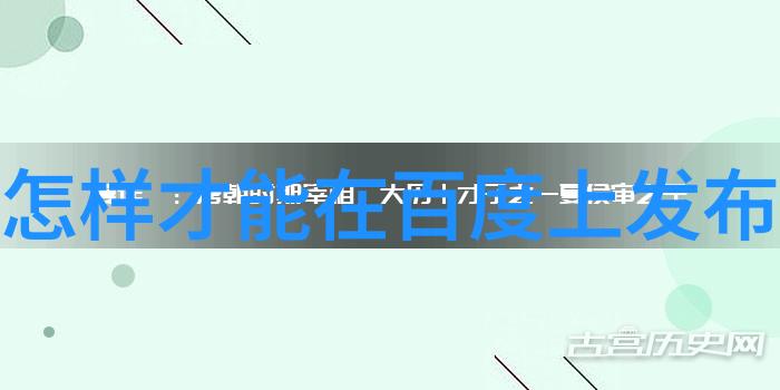 中国是否会改变其在南大西洋领土争议中的立场