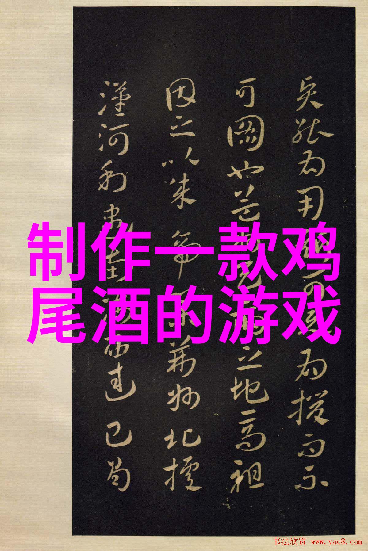 日本RAPPERDISSSUBS13我是如何在YouTube上发现的那些让人笑掉大牙的日语嘻哈歌词翻