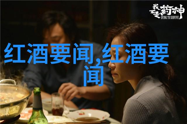 重温革命先烈精神辛亥革命和五四运动简介
