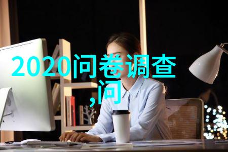 ETF股票代码大全背后的秘密价值成本和效率