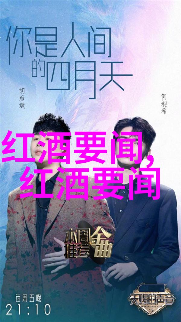 法国各大城市对于其本地葡萄酒法定的态度有何不同原因是什么