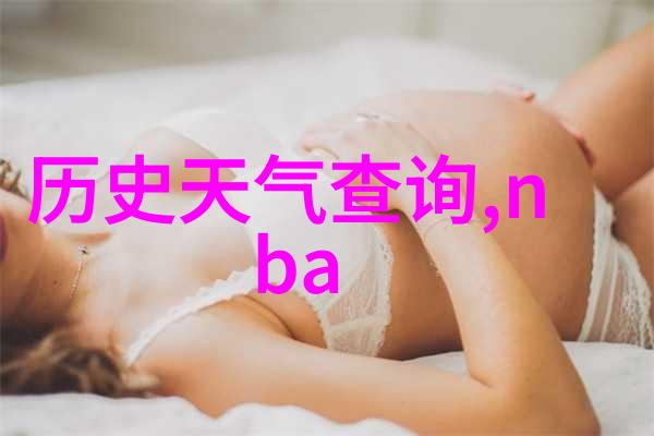 360问答电脑版社会中红酒结冰还能喝吗