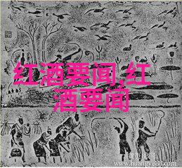 葡萄酒产区分布全览全球知名葡萄酒产地详细图解