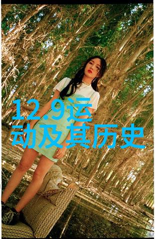 删除阅读历史的秘密方法让你的设备从过去解脱自由