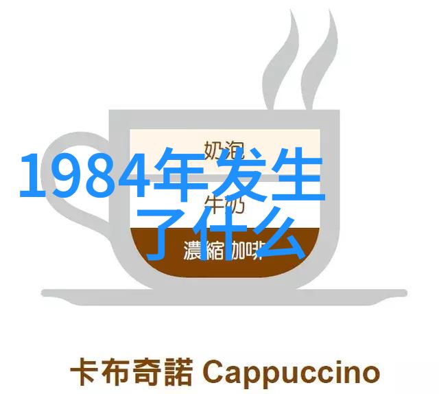 探索AI智能问答的无限可能免费解锁知识的未来