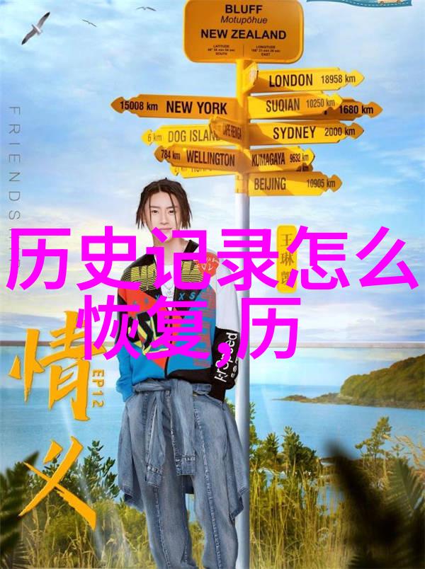 旭日东升的果实探索中国苹果产区的秘密