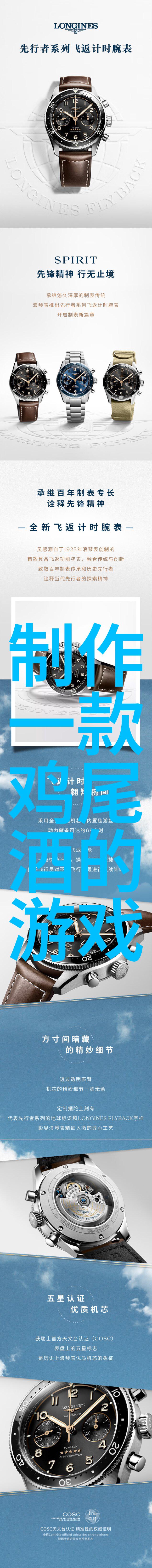 深入探究葡萄酒文化中干红与红酒的区别有何玄机让专家带你一窥究竟