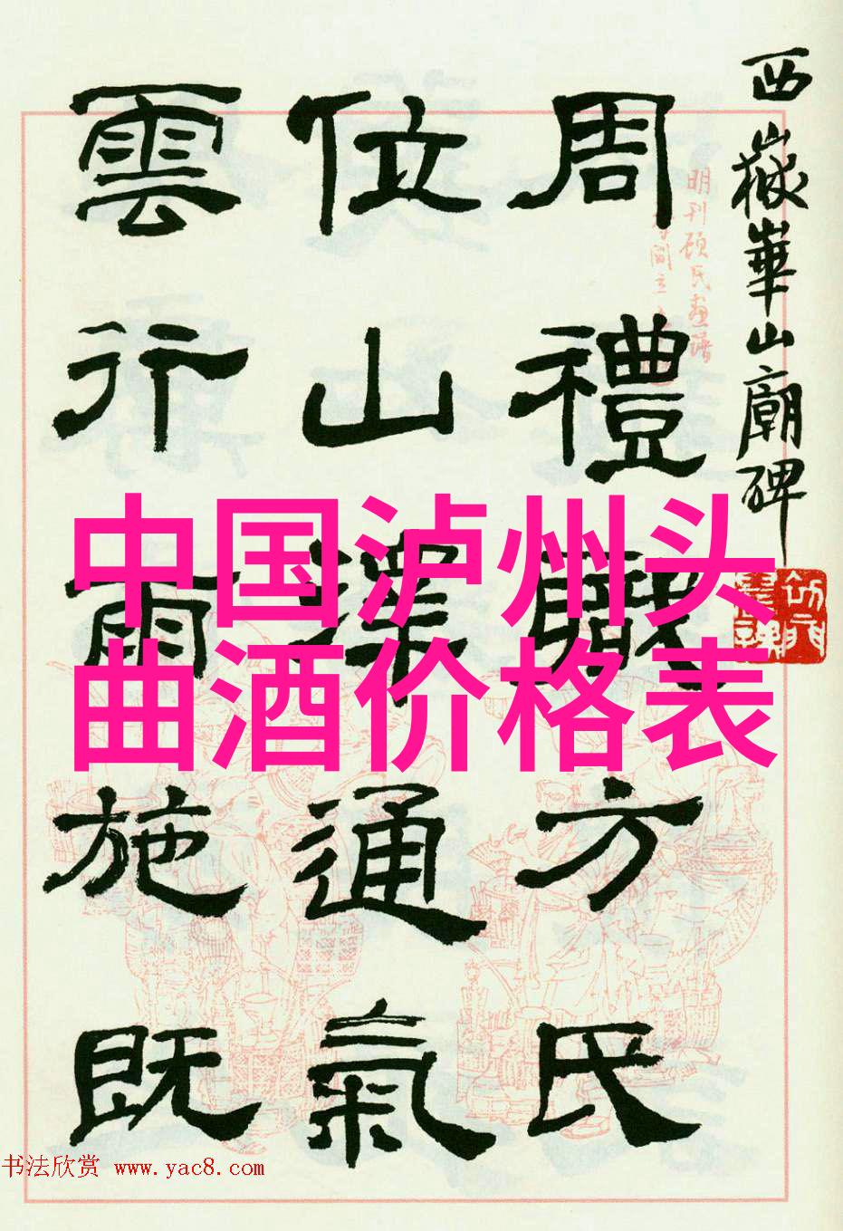 绽放爱情全球玫瑰品种排行榜
