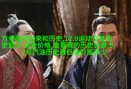 波斯