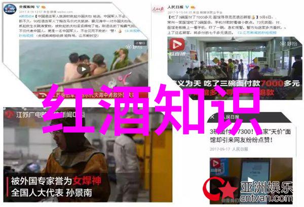 在中国文化中有哪些传统名词用来形容特别珍贵的玫瑰品种