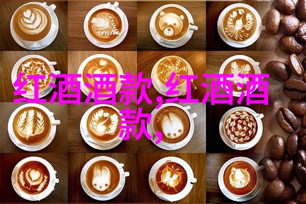法国香槟与意大利普罗塞科两大酿造中心探究