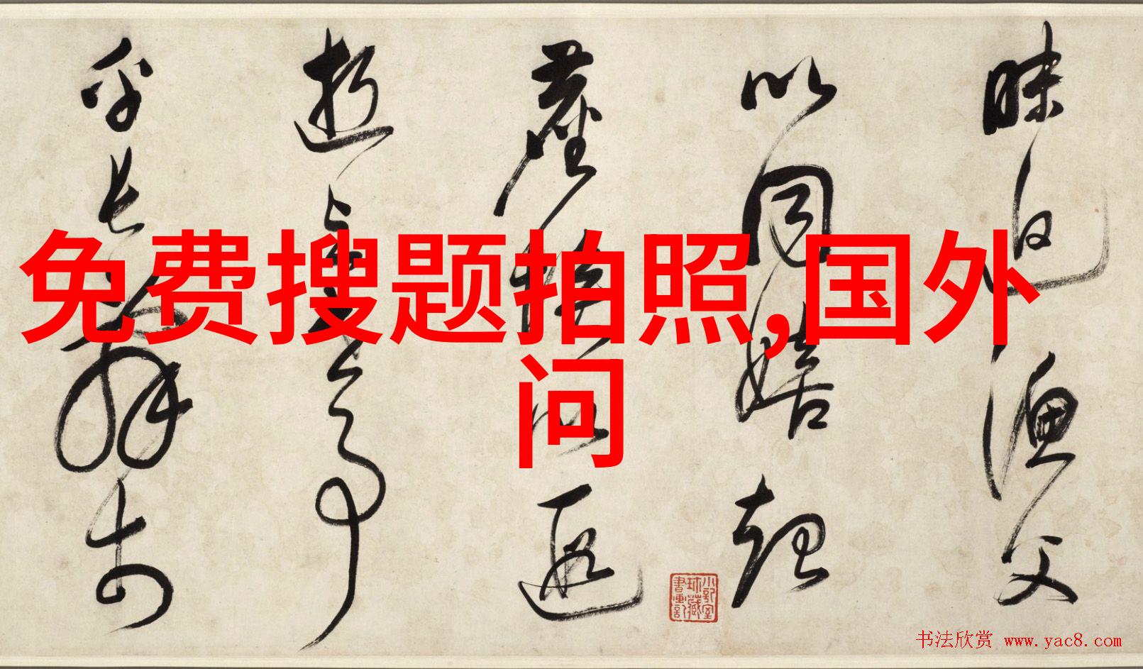 动漫美女角色动漫中的人物设计与美学