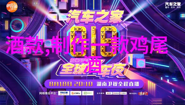 婚礼嘉宾互动有奖问答喜庆的婚礼问答游戏