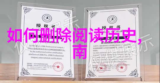 封建社会下的婚姻禁忌