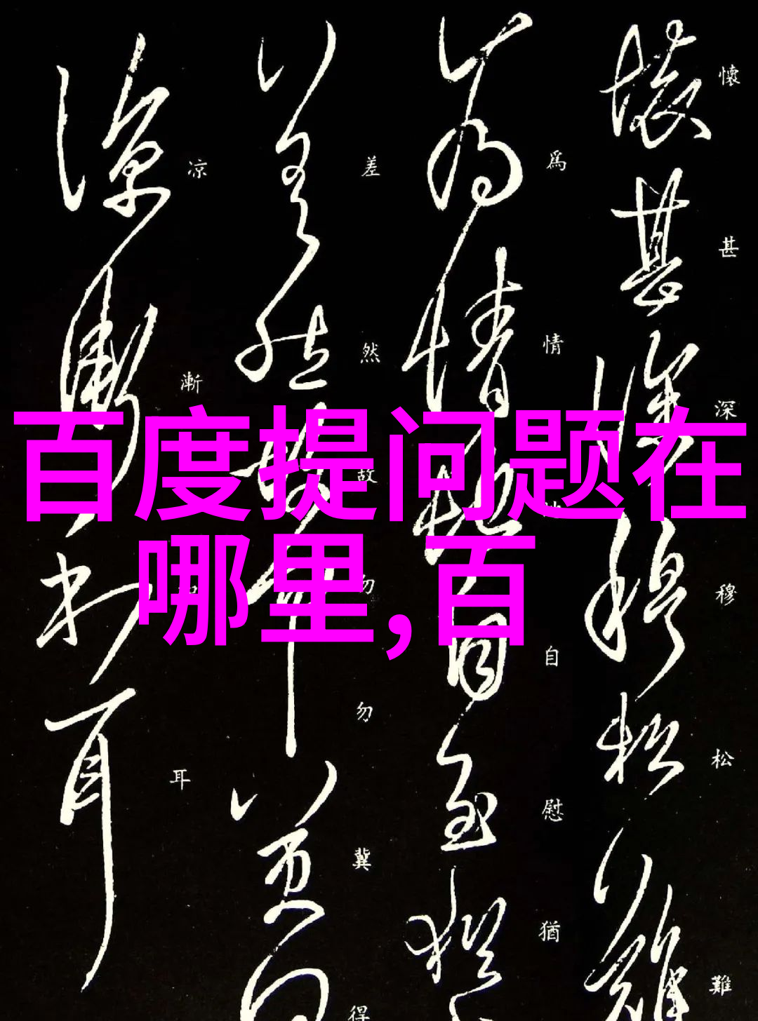让我们一起去探索那片被誉为天边的美丽境界-
