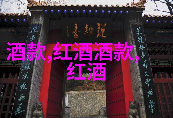 时光里的味道chanson cheval blanc与记忆的交织