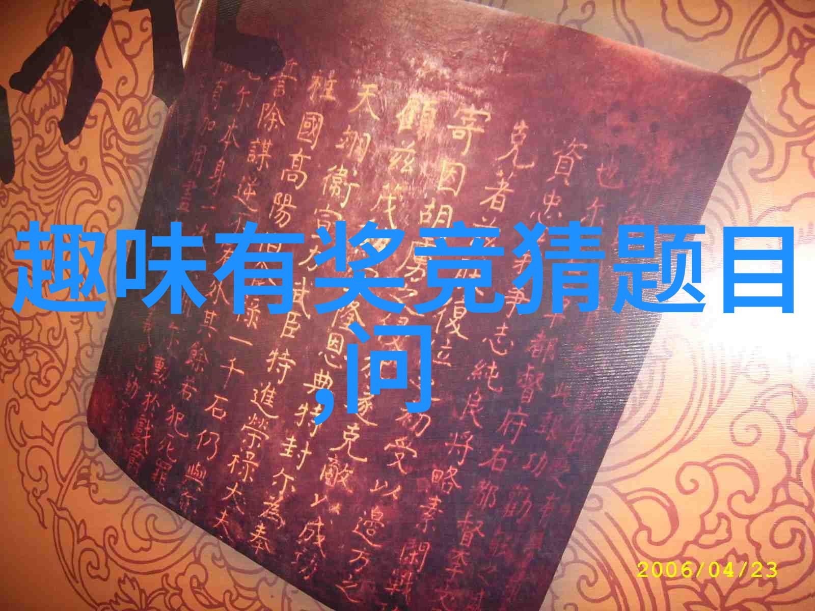 酒香与仪式感如何营造出一场难忘的宴会